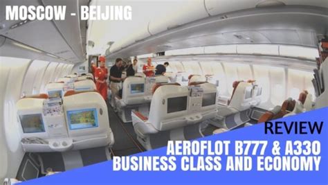 Review: Aeroflot – A better airline than you think!.